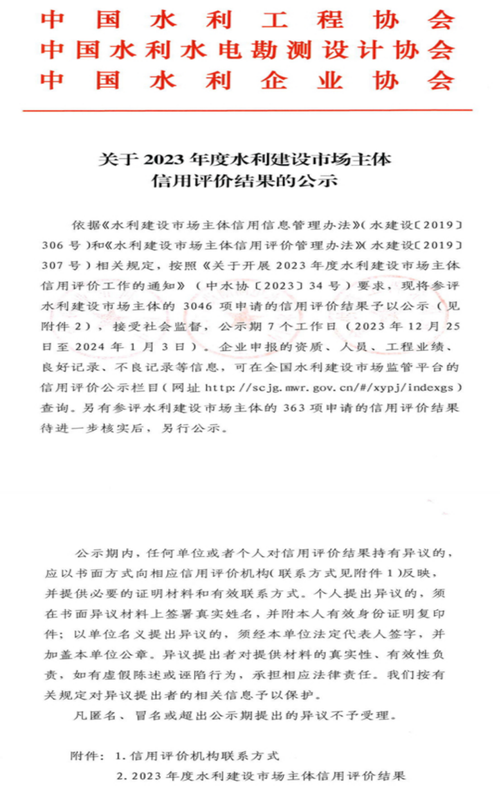 1742881892158632.png image.png